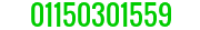 رقم شركة فيليبس 